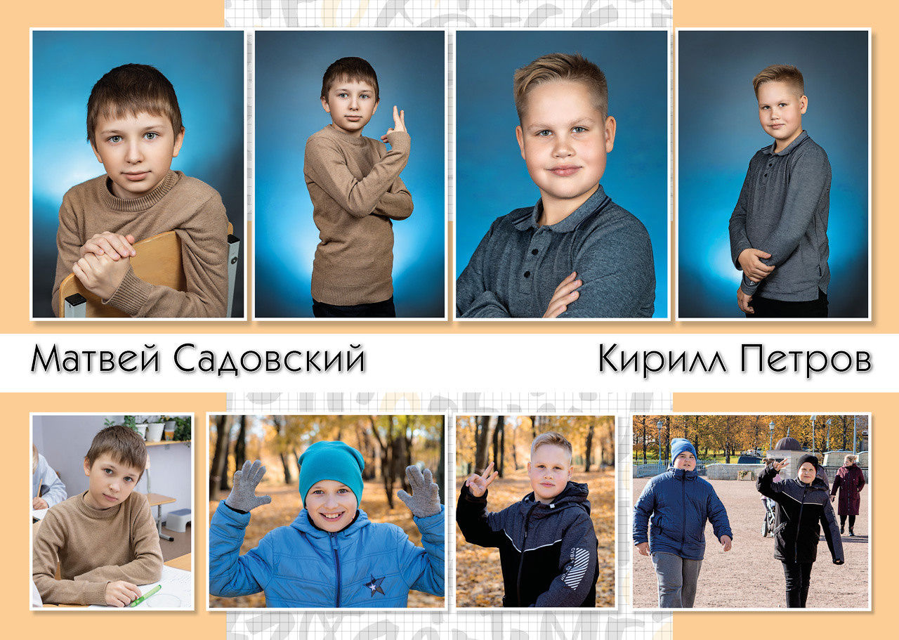 Альбомы для выпускников Гатчина. Выпускные альбомы. Школьный и детский фотограф в Гатчине