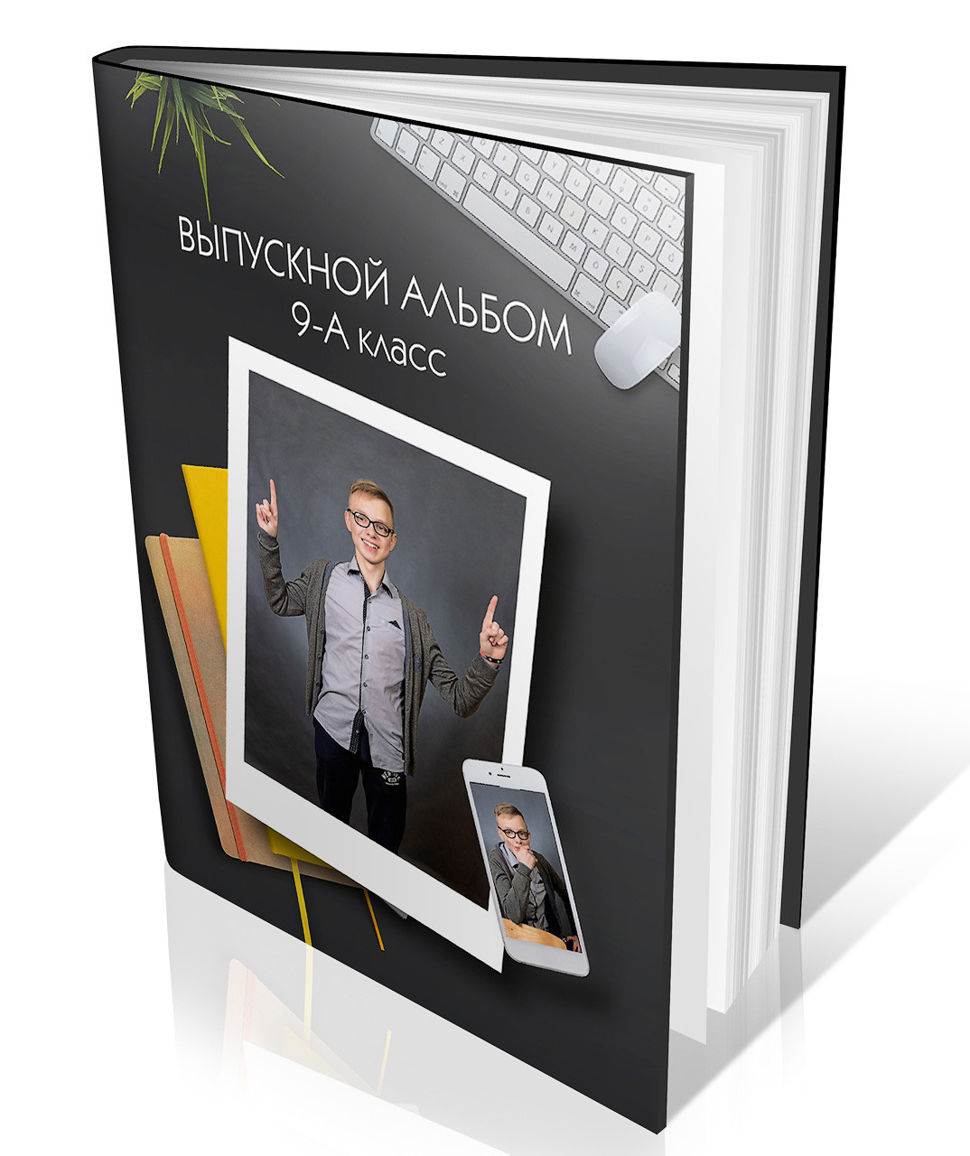 Альбом для выпускников в темном дизайне. Выпускные альбомы. Школьный и детский фотограф в Гатчине