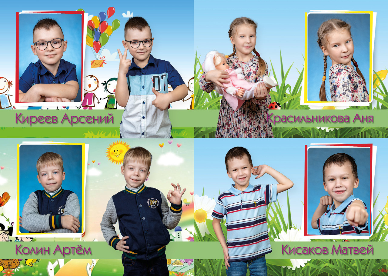 Яркий выпускной альбом для детского сада в Гатчине. Выпускные альбомы. Школьный и детский фотограф в Гатчине