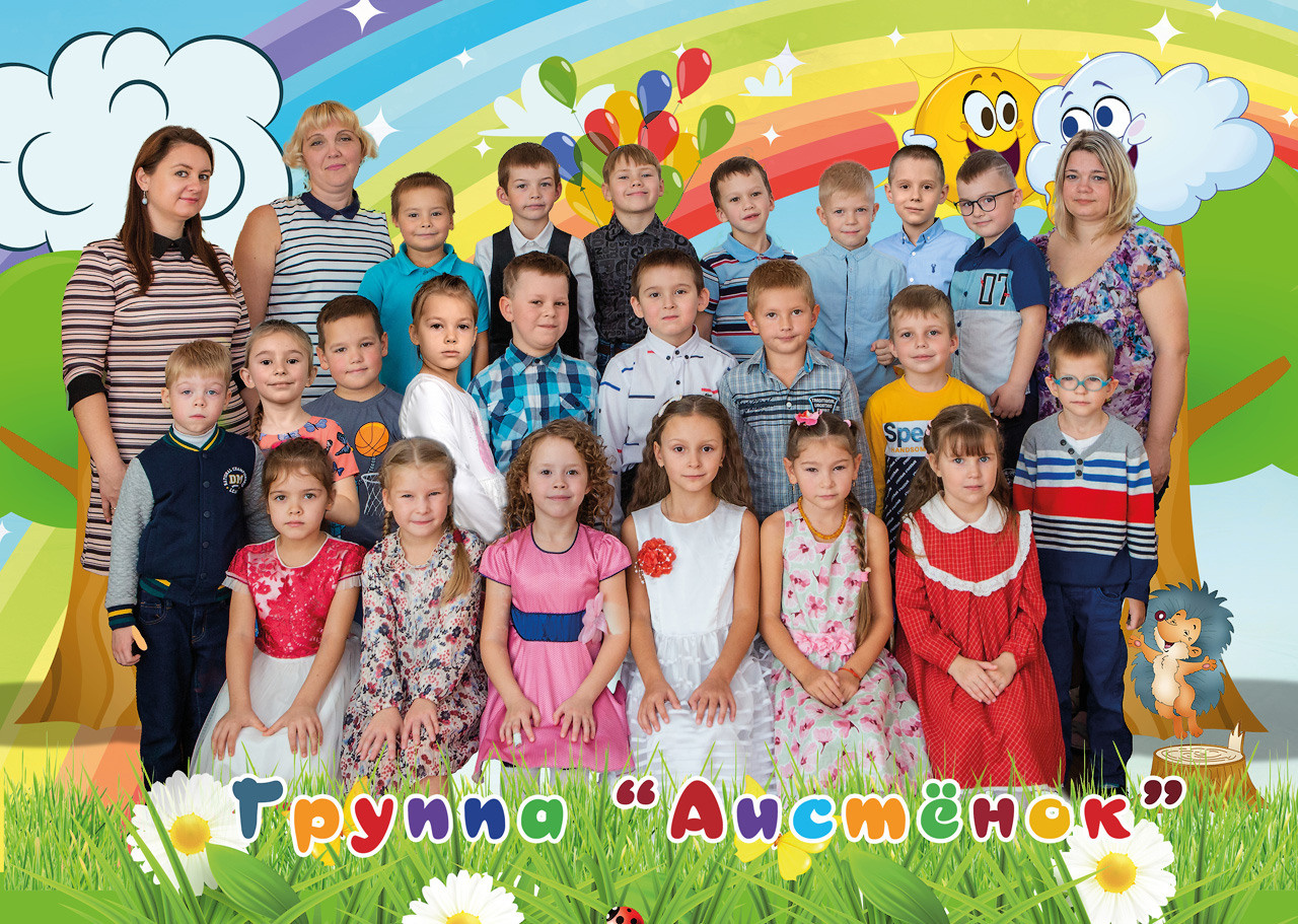 Яркий выпускной альбом для детского сада в Гатчине. Выпускные альбомы. Школьный и детский фотограф в Гатчине