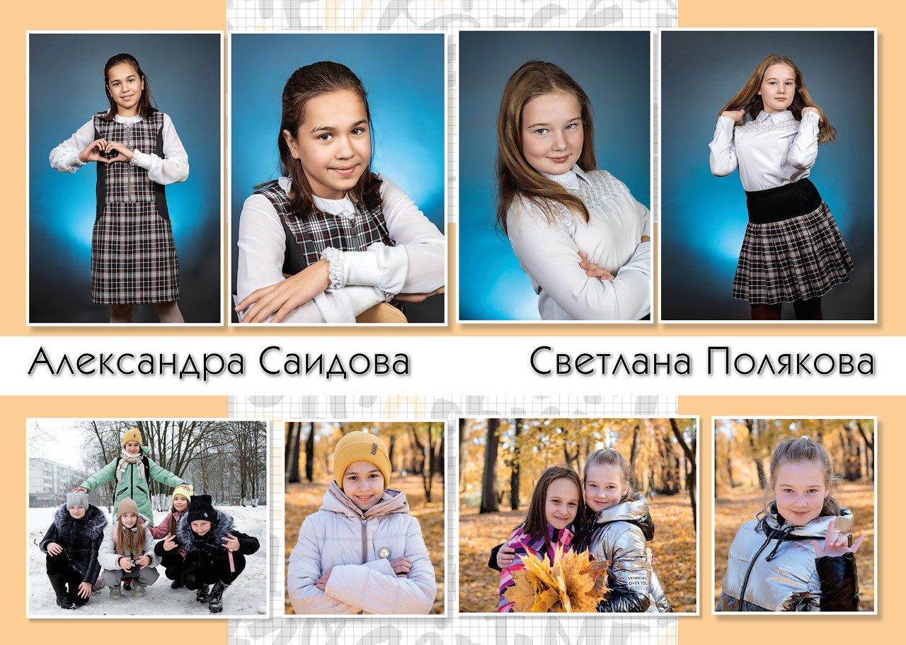 Альбомы для выпускников Гатчина. Выпускные альбомы. Школьный и детский фотограф в Гатчине