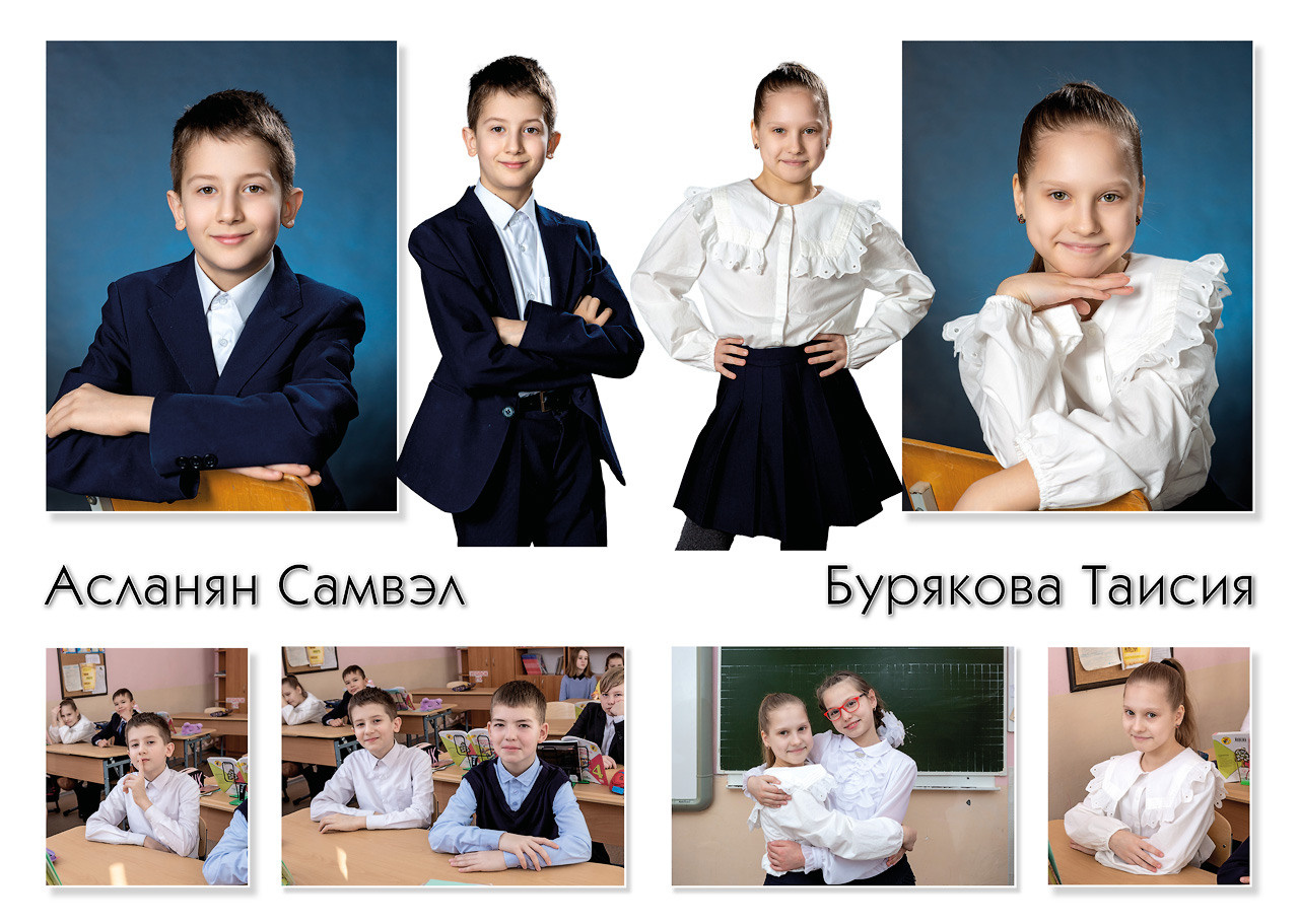 Универсальный выпускной альбом. Выпускные альбомы. Школьный и детский фотограф в Гатчине