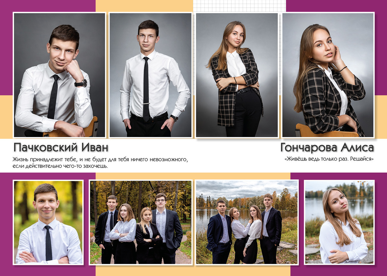 Выпускникам старших классов альбомы. Выпускные альбомы. Школьный и детский фотограф в Гатчине