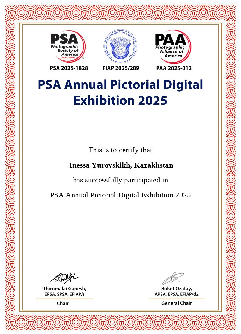 FIAP. Семейный и детский фотограф в Алматы Юровских Инесса