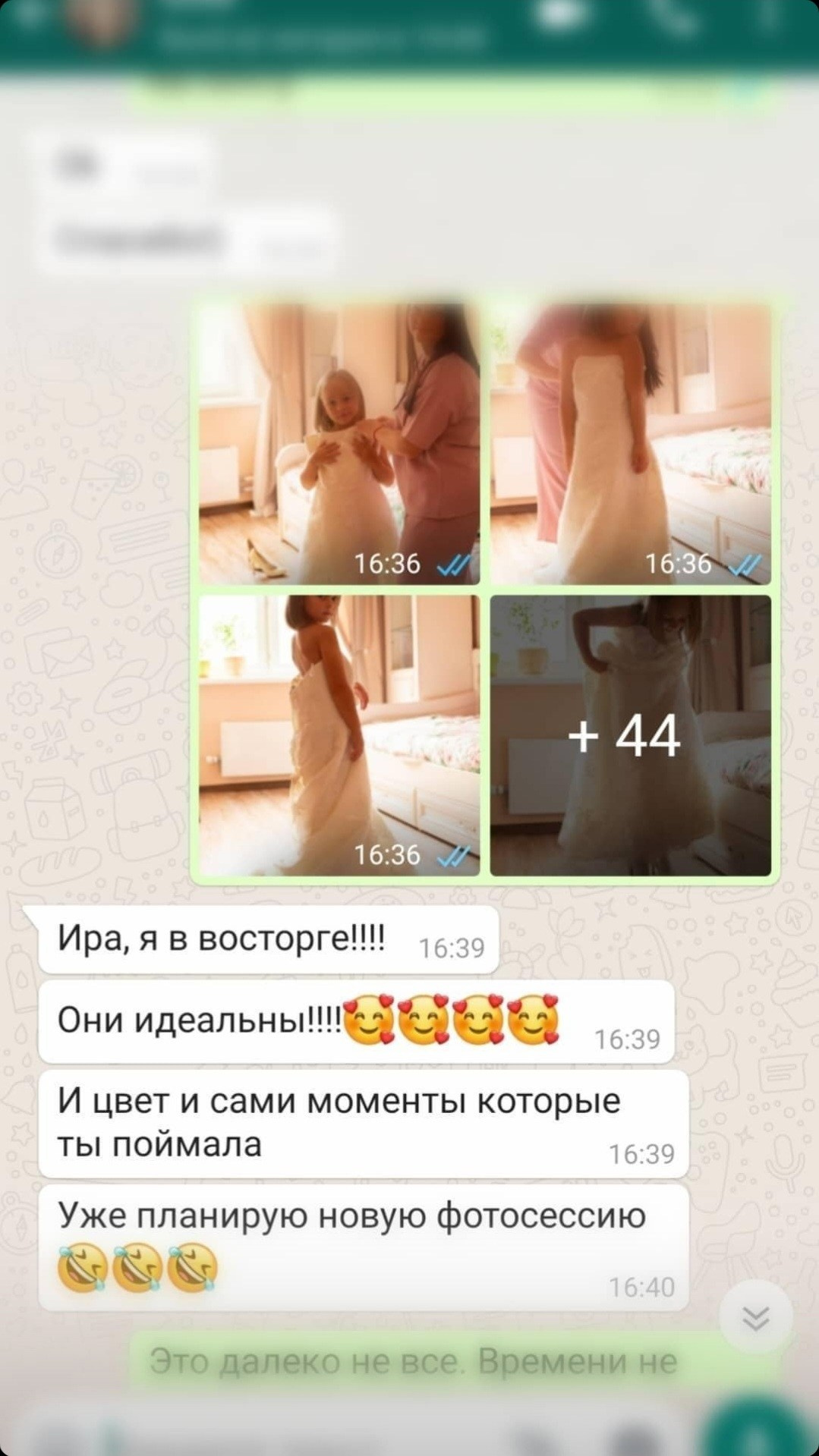 Ирина Лошкина / Универсальный фотограф Москва. Фотограф в России, Семейный фотограф, репортажный фотограф, детский фотограф, портретный фотограф, контент фотограф, универсальный фотограф