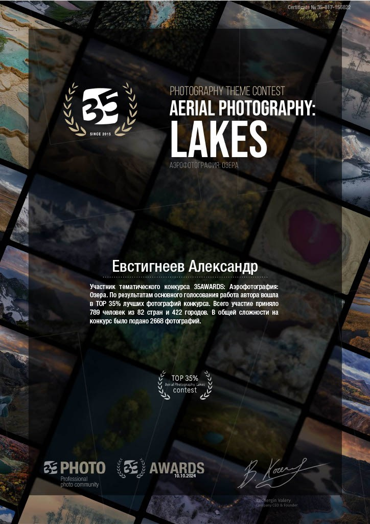 Дипломы. Съемка в студии под ваш запрос, съемки архитектурных объектов — Александр Евстигнеев — фотограф Москва