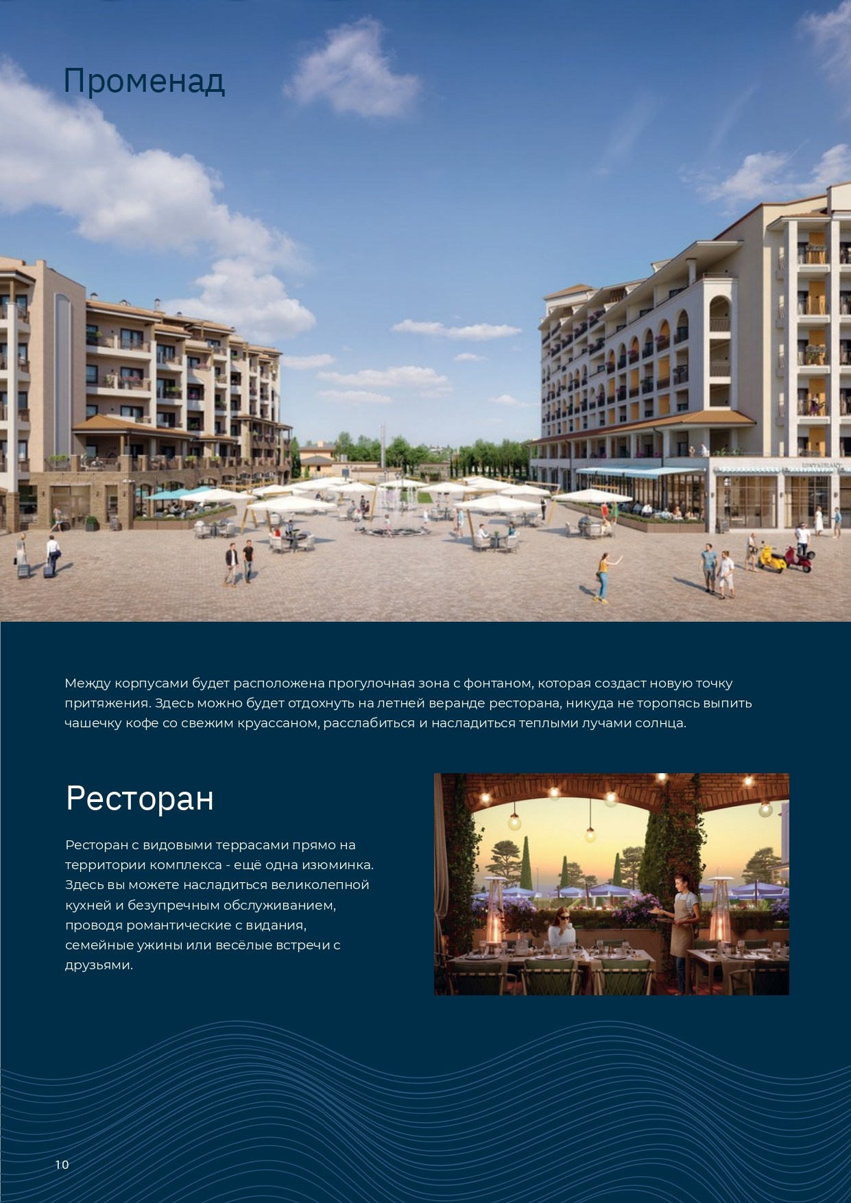 КРЫМ Доходная недвижимость. Инвестиционный консалтинг недвижимость