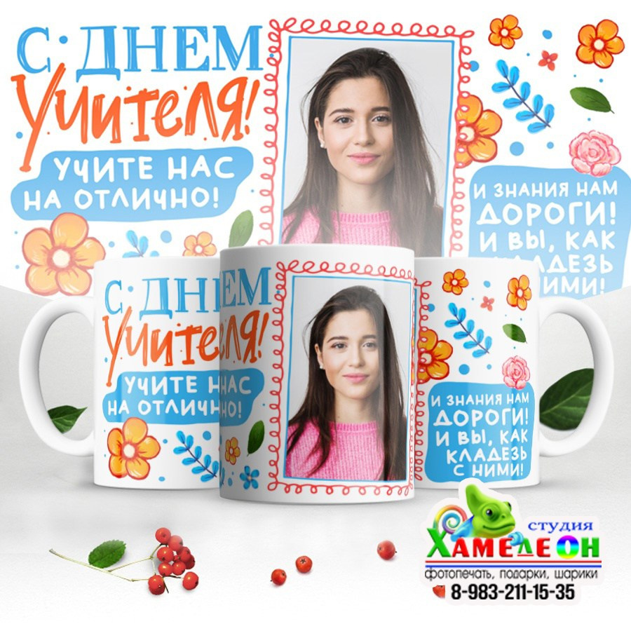 КРУЖКА. Детский и Школьный фотограф Светлана Гулова