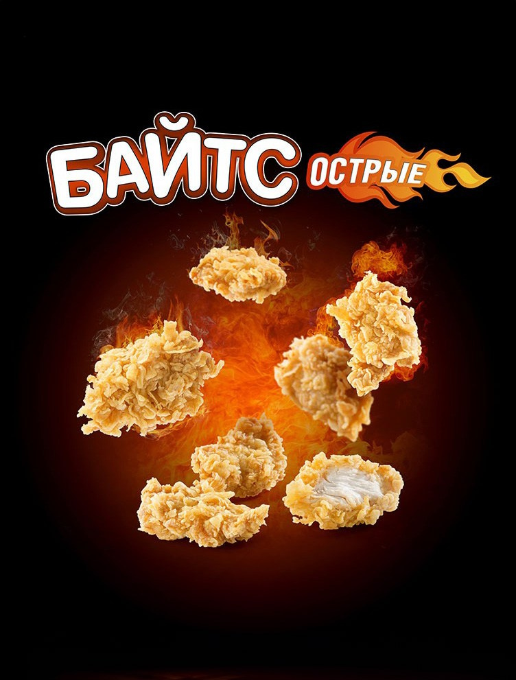 Еда. Vladimir Antropov photographer Владимир Антропов фотограф