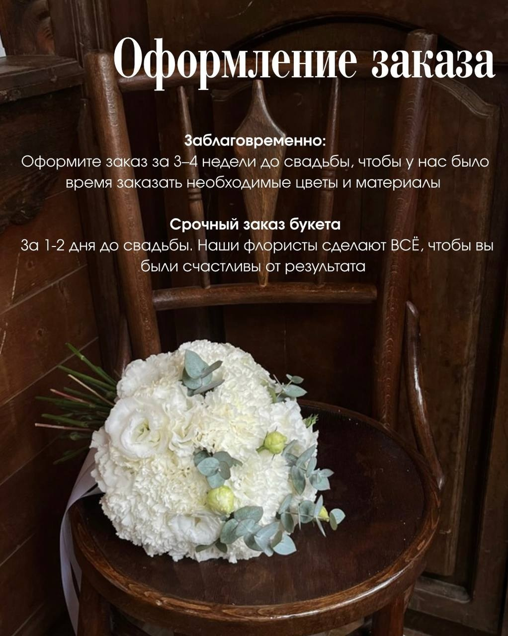 Букеты/ Композиции. ЛЮБИМЫЕ ЦВЕТЫ