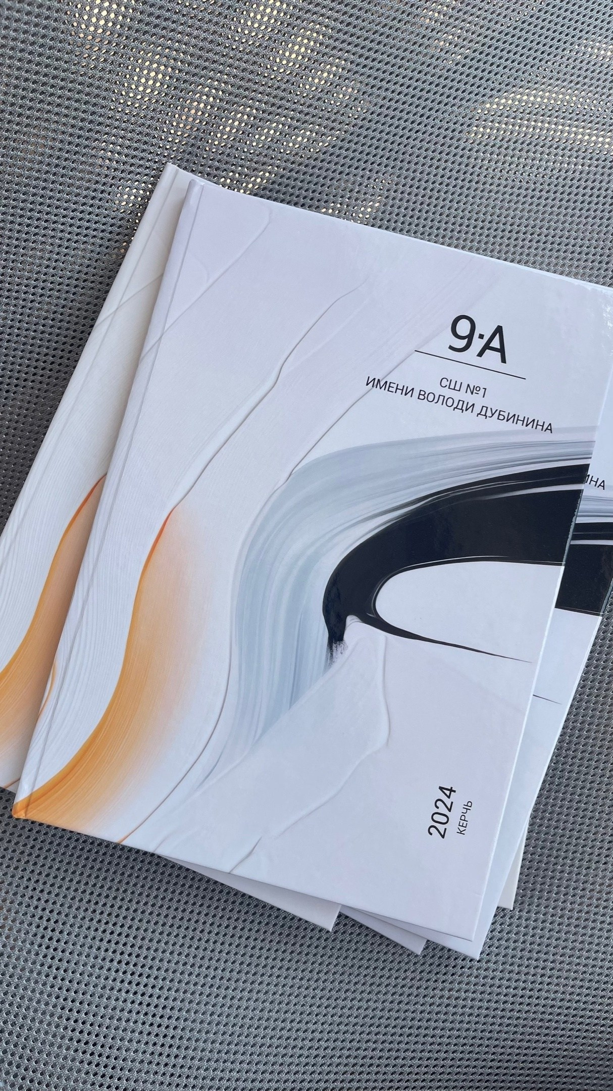 9-11 класс. ВЫПУСКНЫЕ АЛЬБОМЫ | РОВЕСНИК | КЕРЧЬ