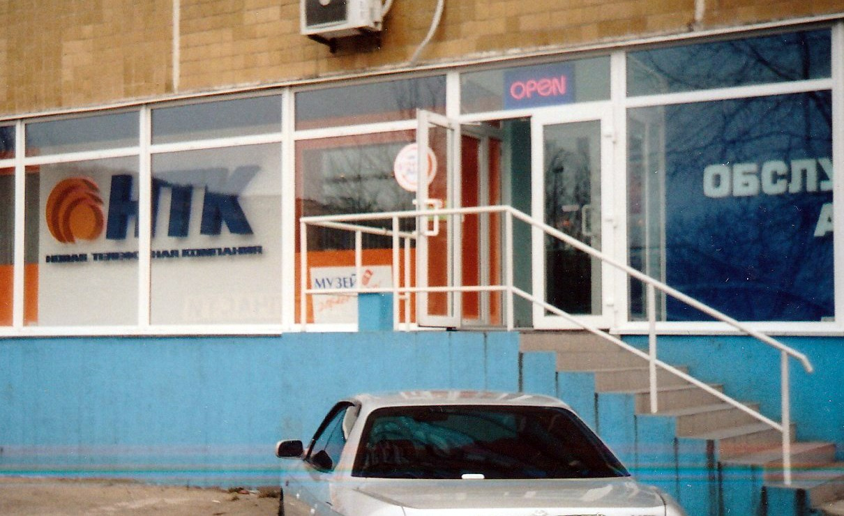 Наружная реклама 2000-2013. Пейзажи