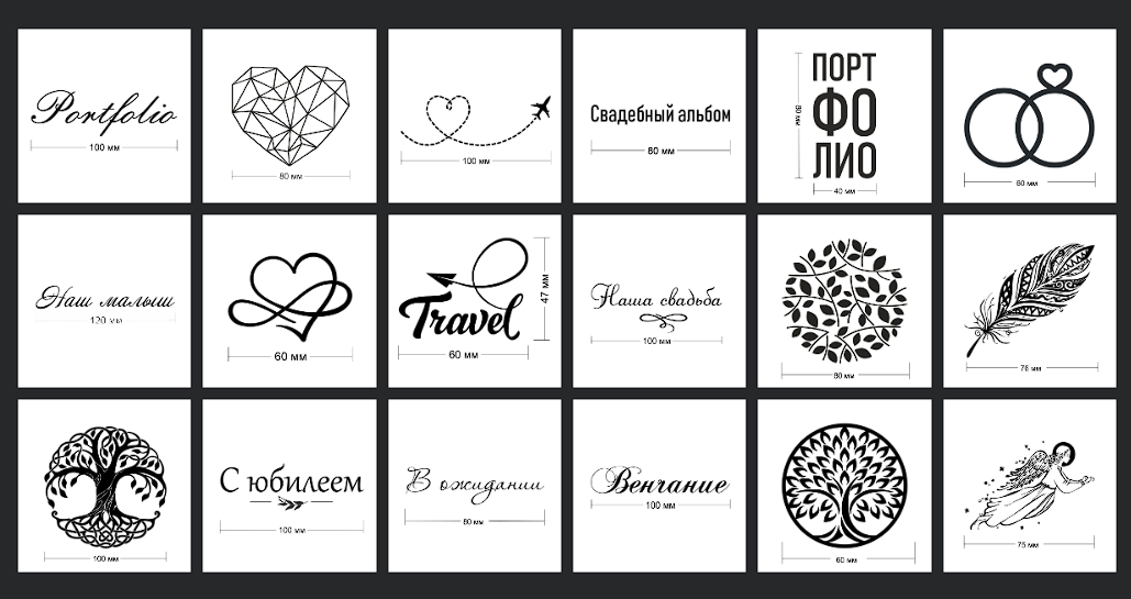 Варианты тиснений для обложки фотокниг. Фотограф новорожденных в Норильске Виктория Шагалиева