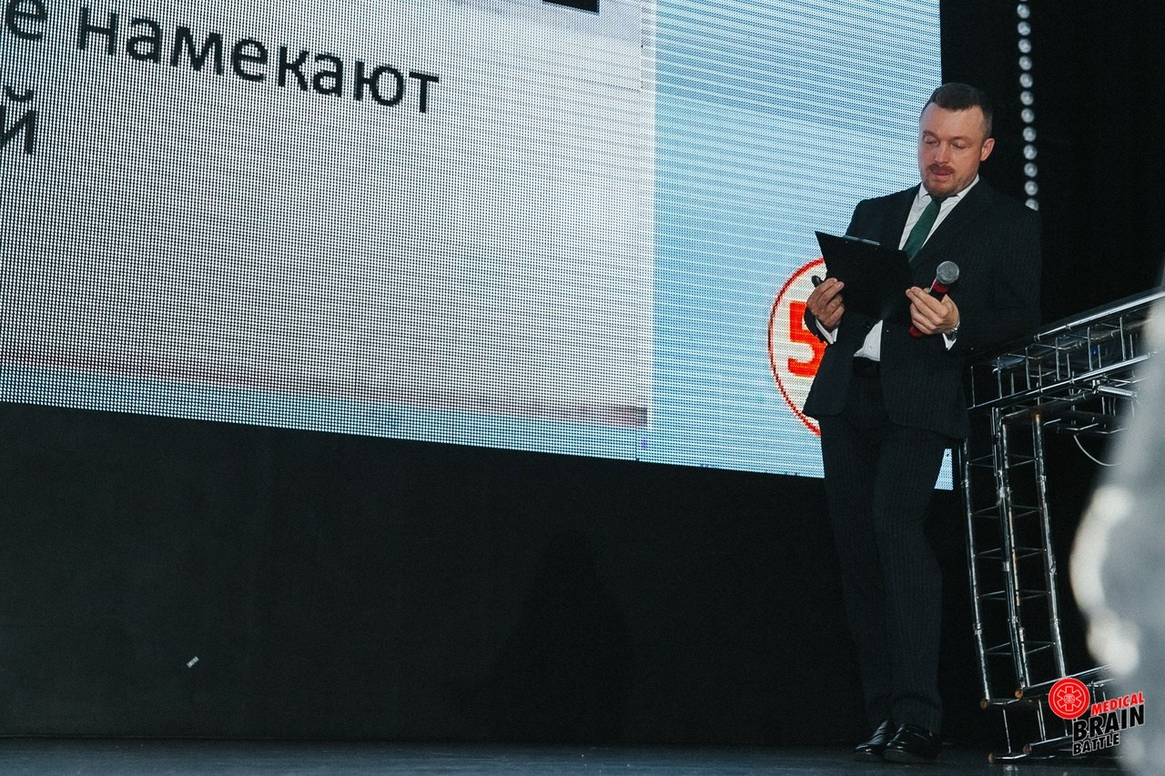 Первый медицинский квиз «Medical Brain Battle» сезон 2023. Ведущий на свадьбу, корпоратив и юбилей в Москве Сергей Рябинин
