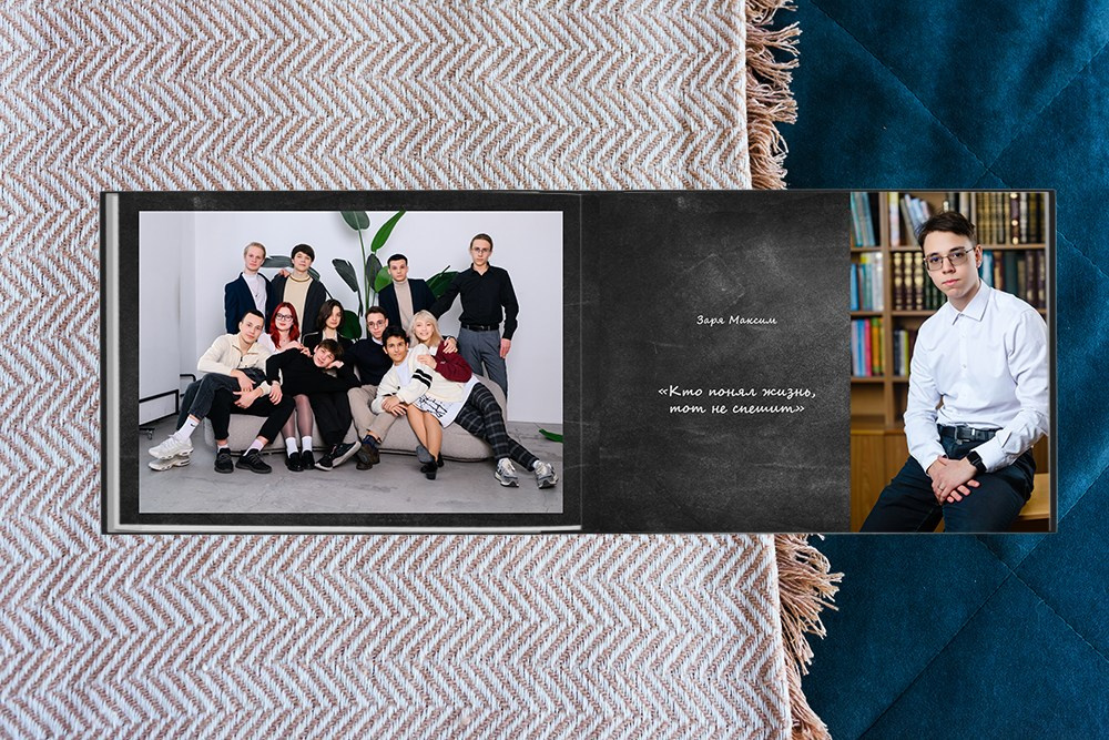 Выпускной альбом «Большой альбом про нас». Студия выпускных альбомов Ольги Галкиной. Томск