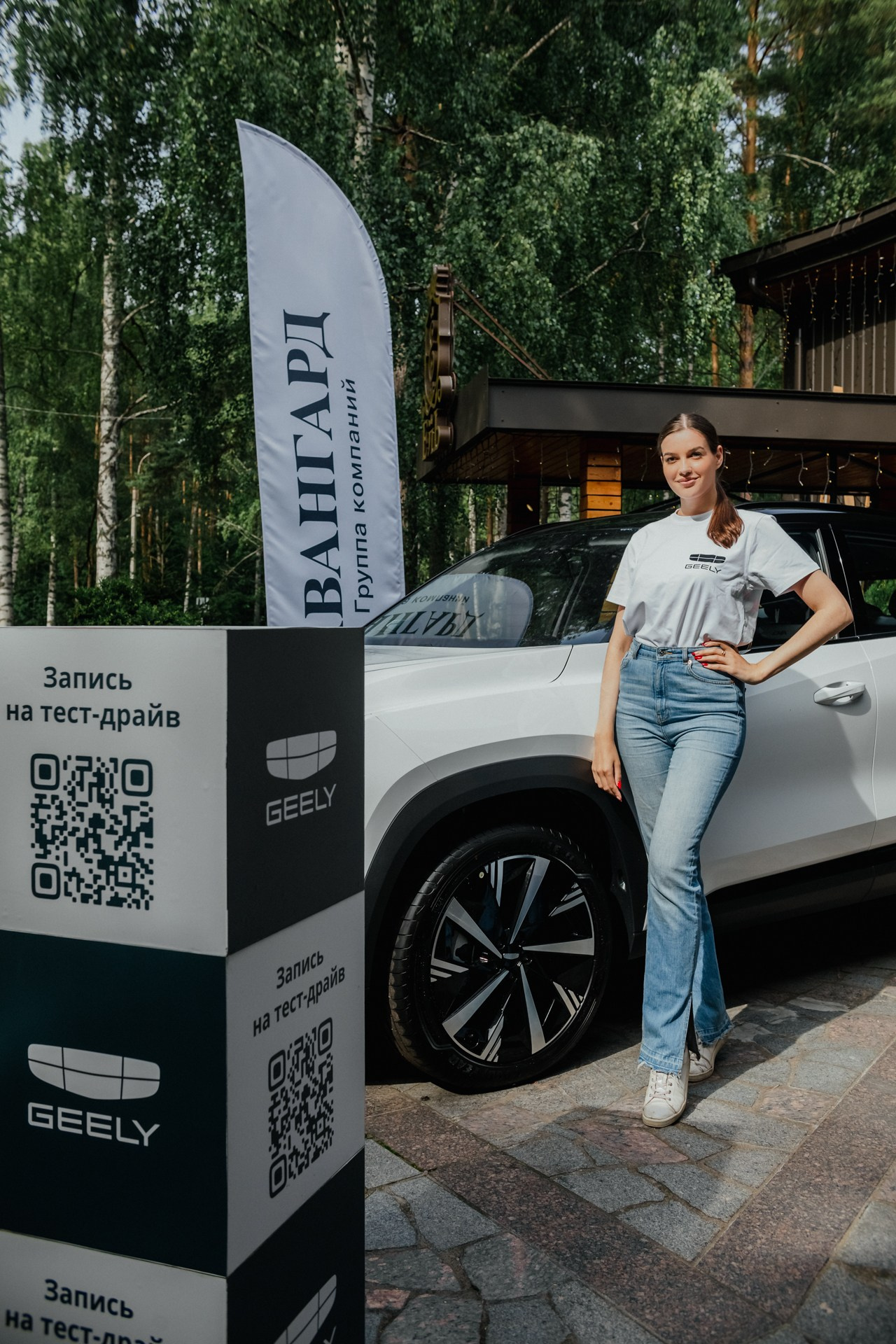 Тест-драйв Geely Atlas. Night2Day Санкт-Петербург