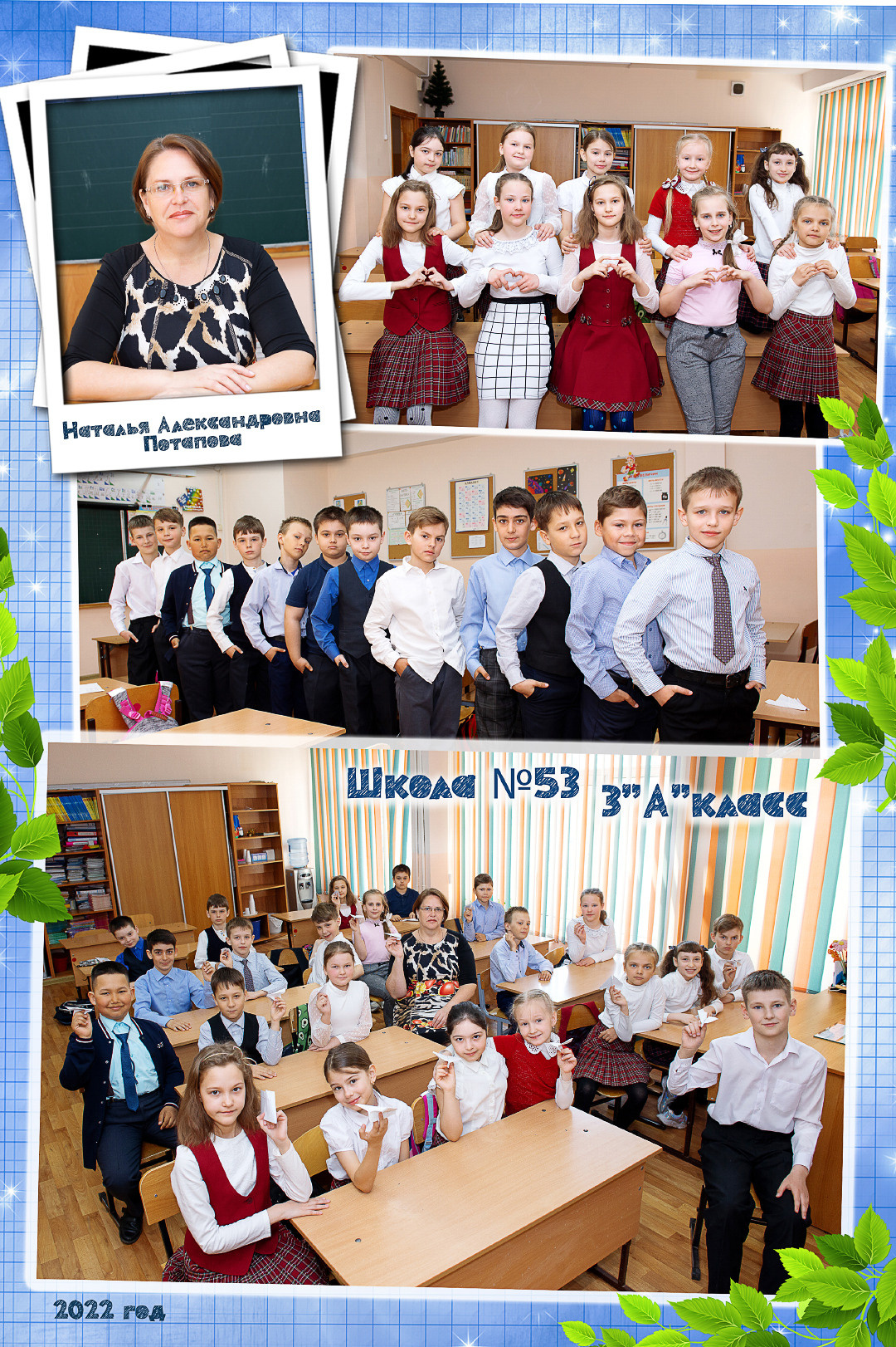 Для школ. Детский и семейный Фотограф во Владивостоке Юлия Моисеенко