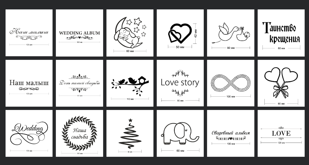 Варианты тиснений для обложки фотокниг. Фотограф новорожденных в Норильске Виктория Шагалиева