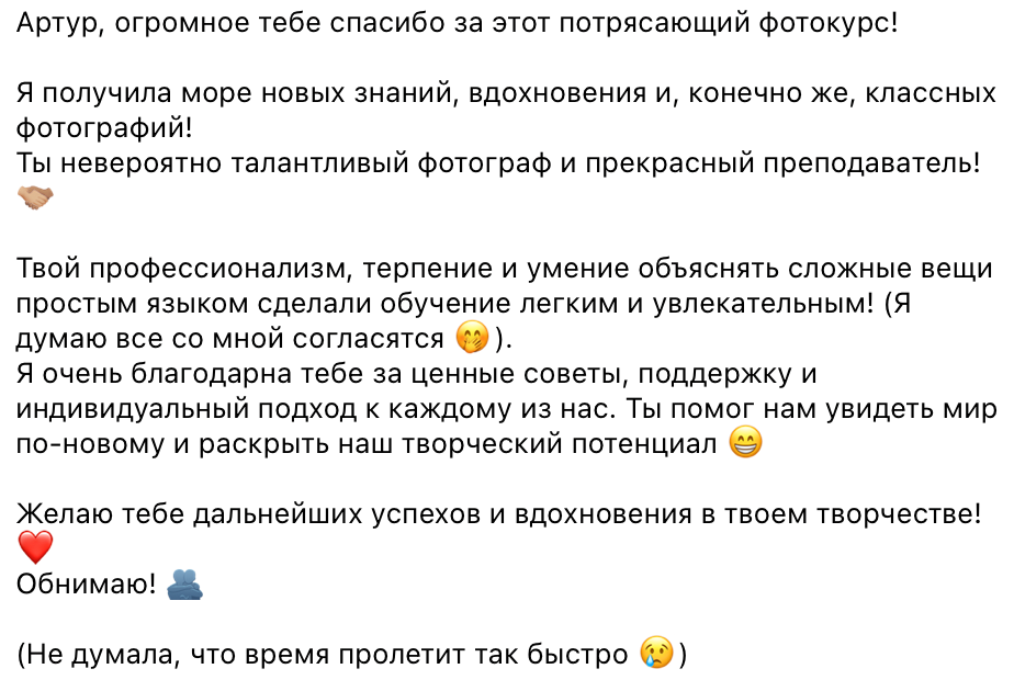 Курс по мобильной фотографии «ФОТОЛОВИСТА»