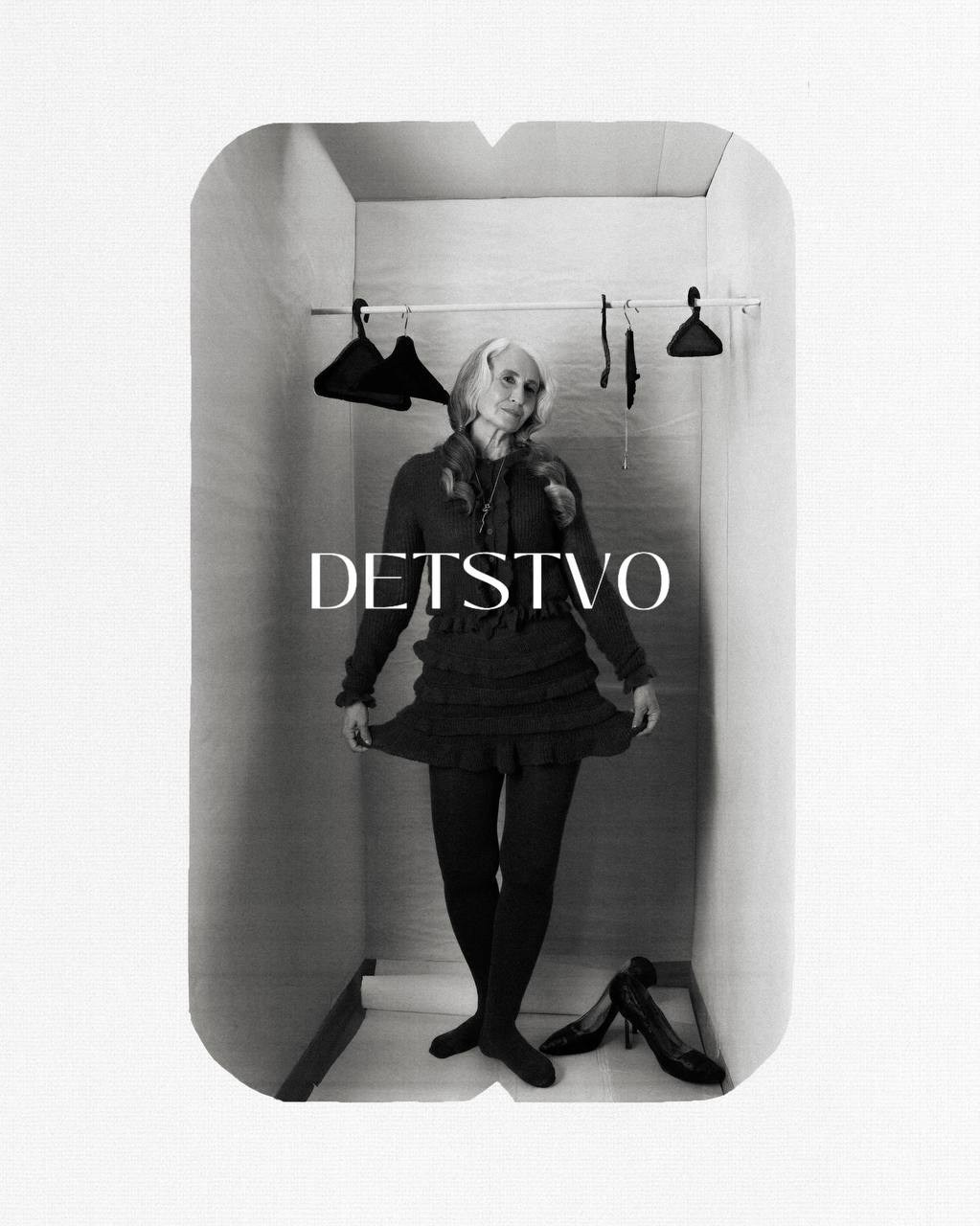 Фотограф Москва Грошева Софья