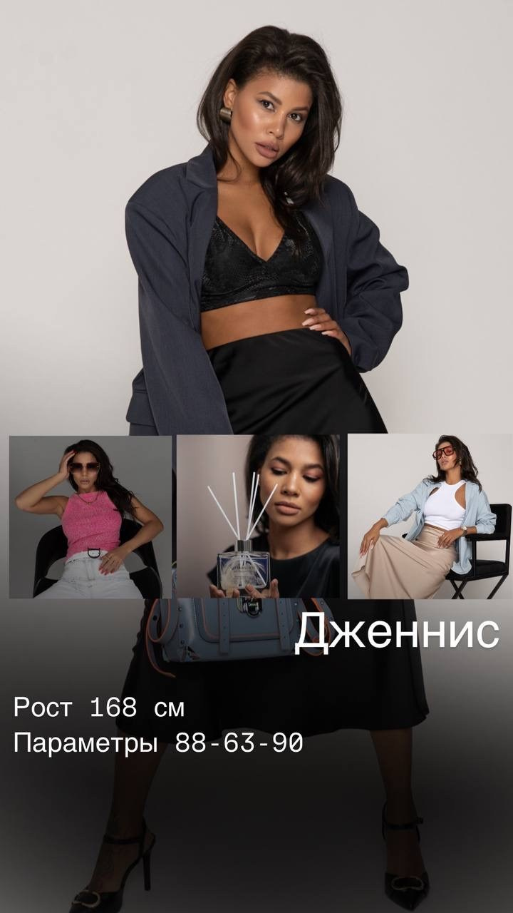 Модели. Сборные фотосъемки Новосибирск фото и видео для вайлдбериз