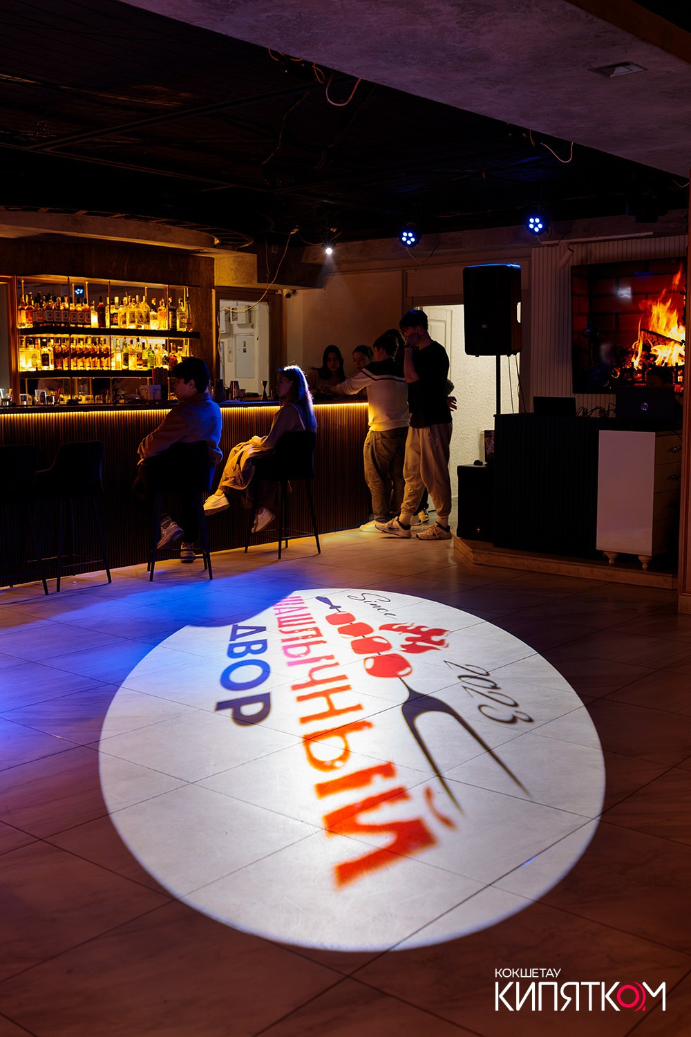 ШАШЛЫЧНЫЙ ДВОР. КИПЯТКОМ КОКШЕТАУ