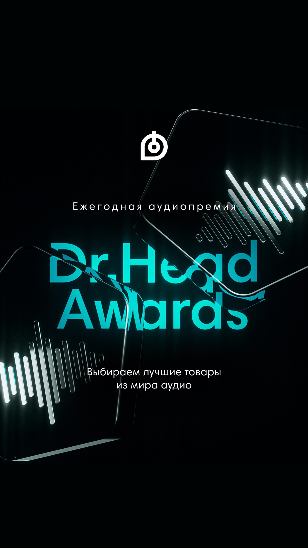 3 года в Dr.Head. Фёдор Малюгин. Ваш бади в визуале
