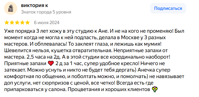 Anyutto Beauty Lounge