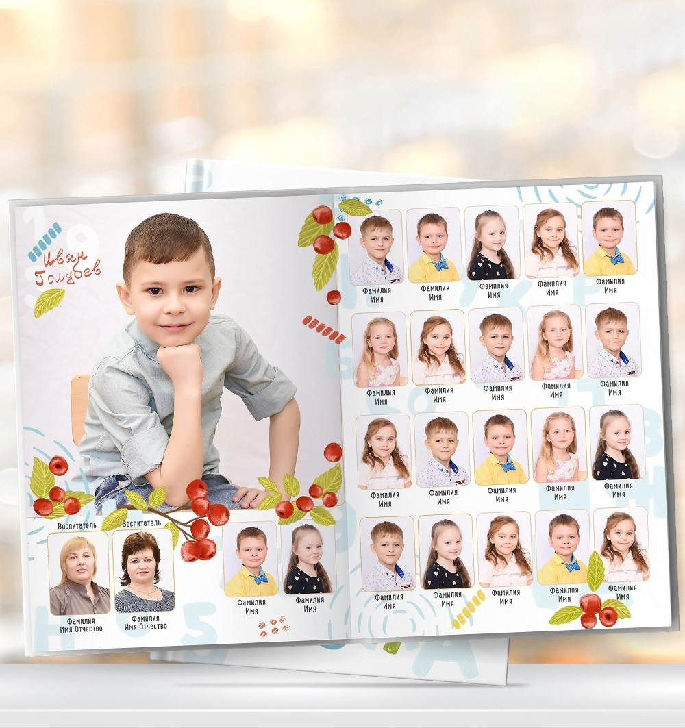 Рябинка. ФОТКИ! Экспресс-фотосессии в Обнинске