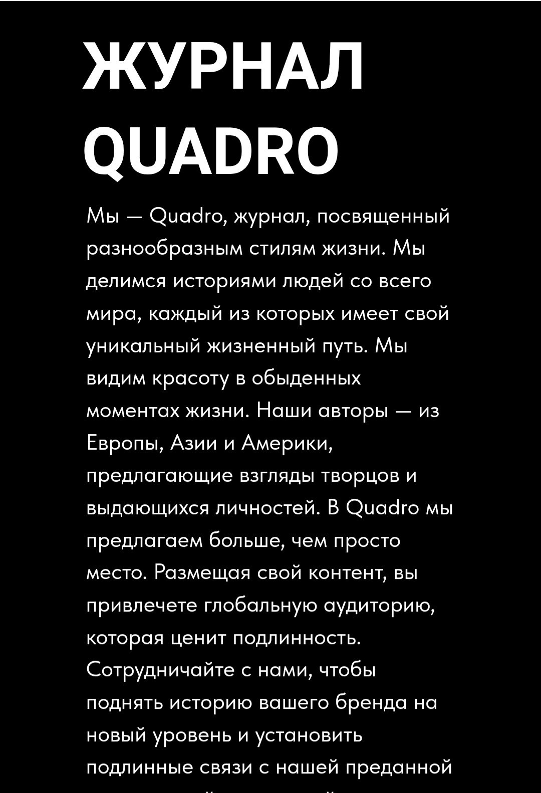 Magazine Quadro, January, 2026, geography 