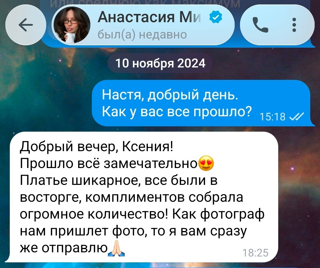 Сотрудничество. Пошив свадебных платьев в Перми