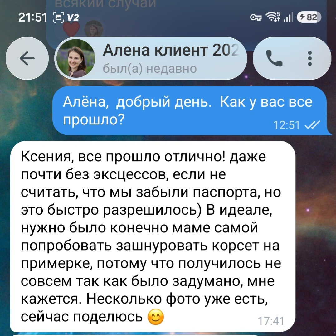 Сотрудничество. Пошив свадебных платьев в Перми