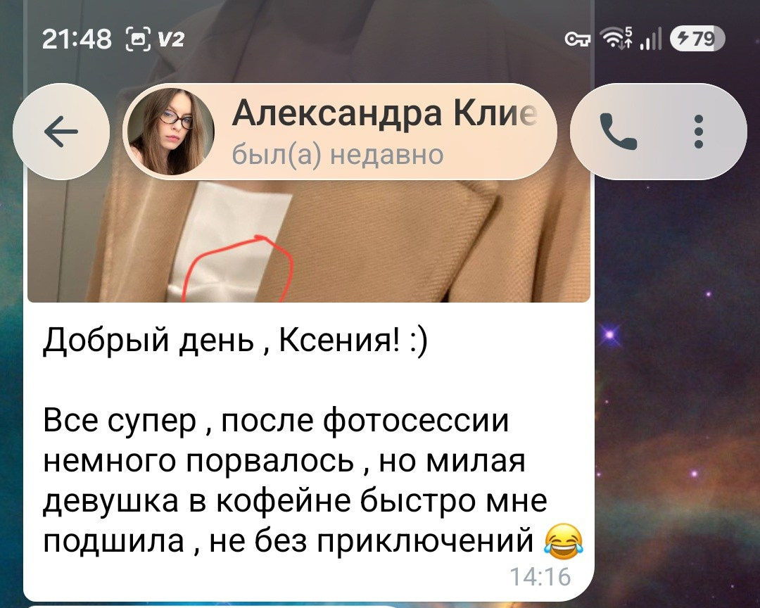Сотрудничество. Пошив свадебных платьев в Перми