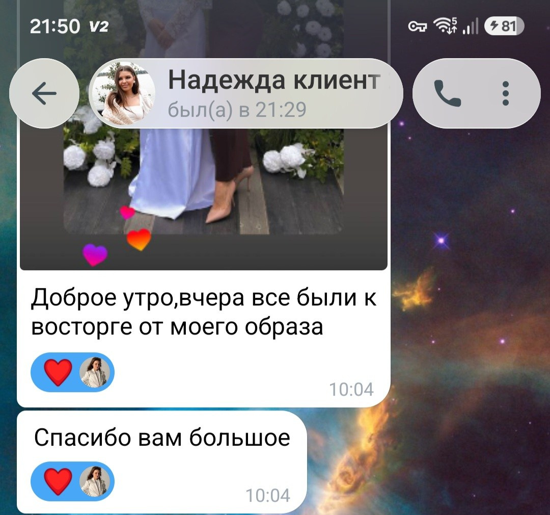 Сотрудничество. Пошив свадебных платьев в Перми