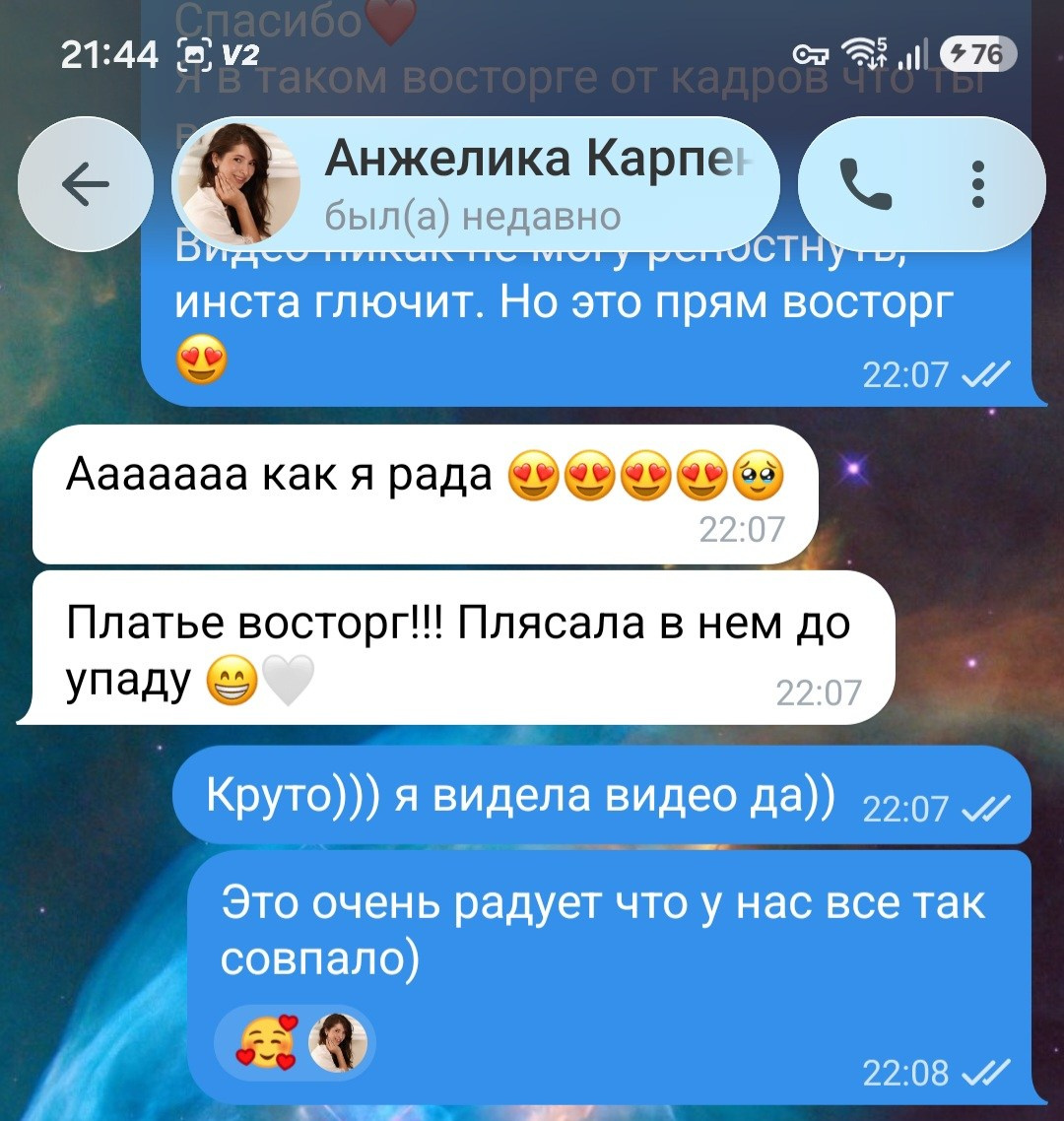 Сотрудничество. Пошив свадебных платьев в Перми
