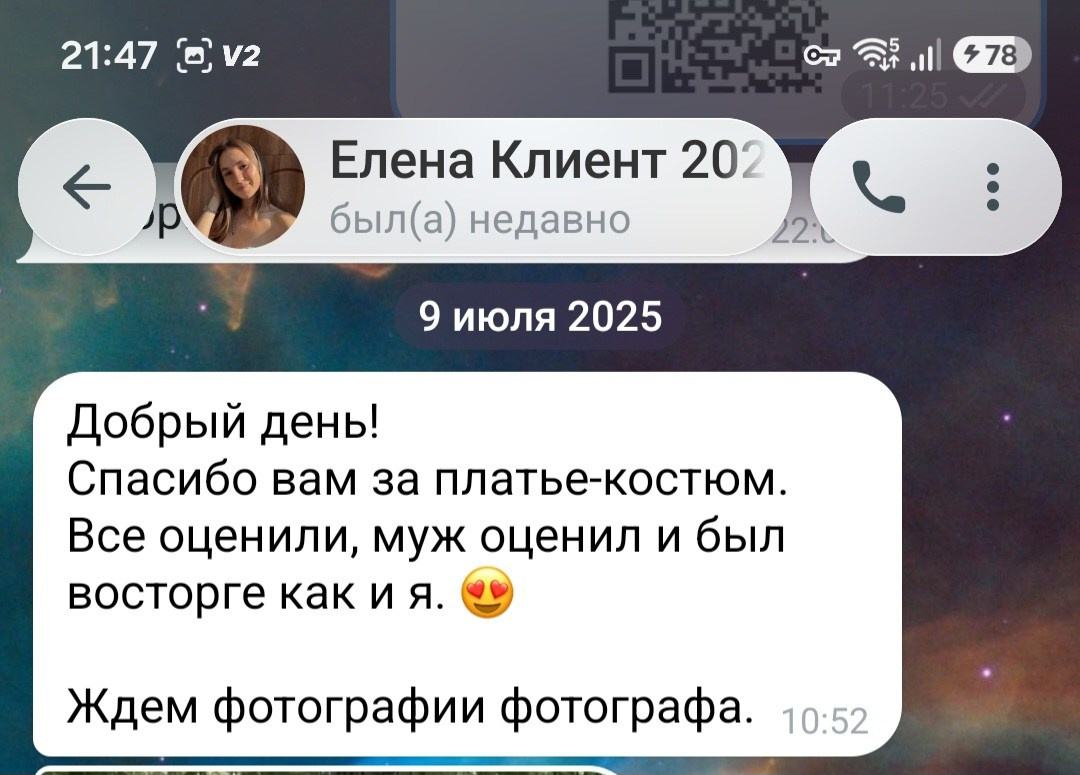 Сотрудничество. Пошив свадебных платьев в Перми