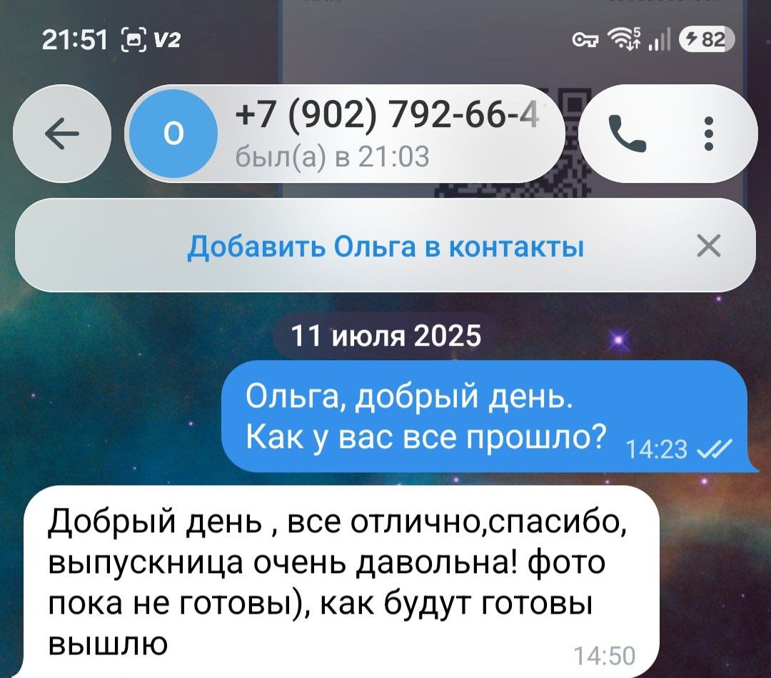 Сотрудничество. Пошив свадебных платьев в Перми