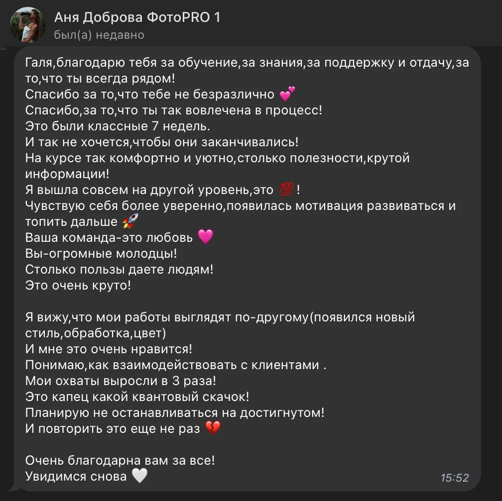 ФОТОНИЗМ. ГЛУБОКОЕ ПОГРУЖЕНИЕ