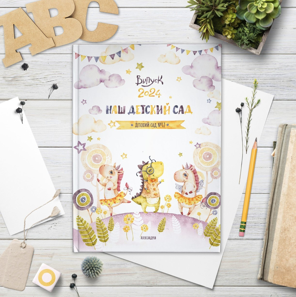 Дизайн фотокниг для детского сада. Фотоальбомы для выпускников школ и детских садов в Республике Алтай и за её пределами