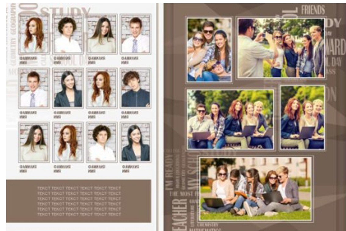 Оксфорд 2. Главная