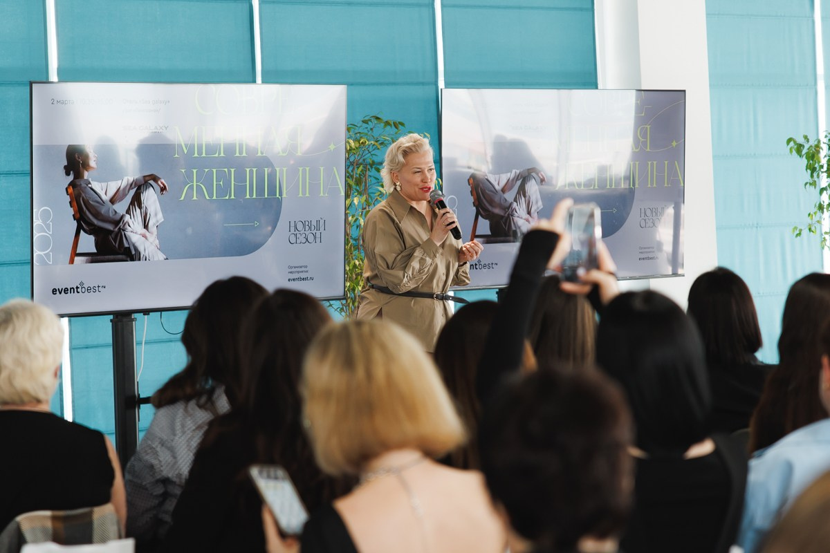 02.03.2025 Форум «Современная женщина». ProVizArt
