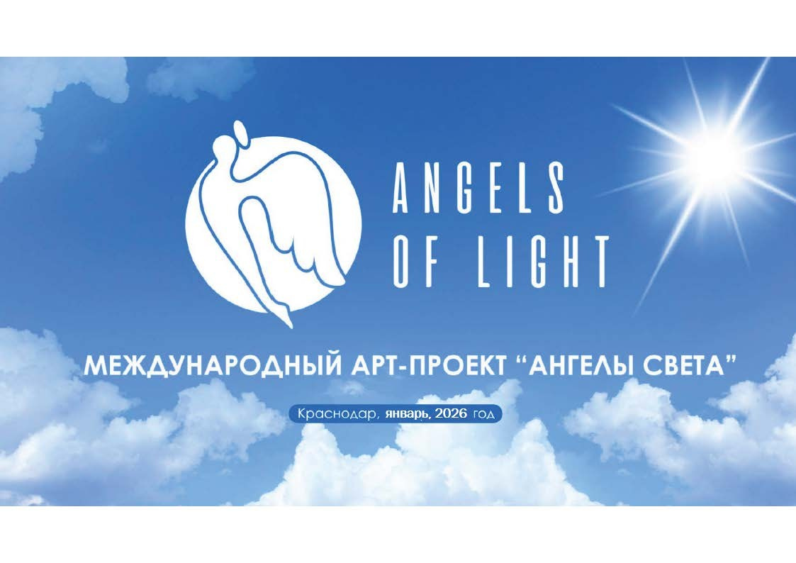 Аржановская Ольга Викторовна. Галерея участников Российской Премии Искусств