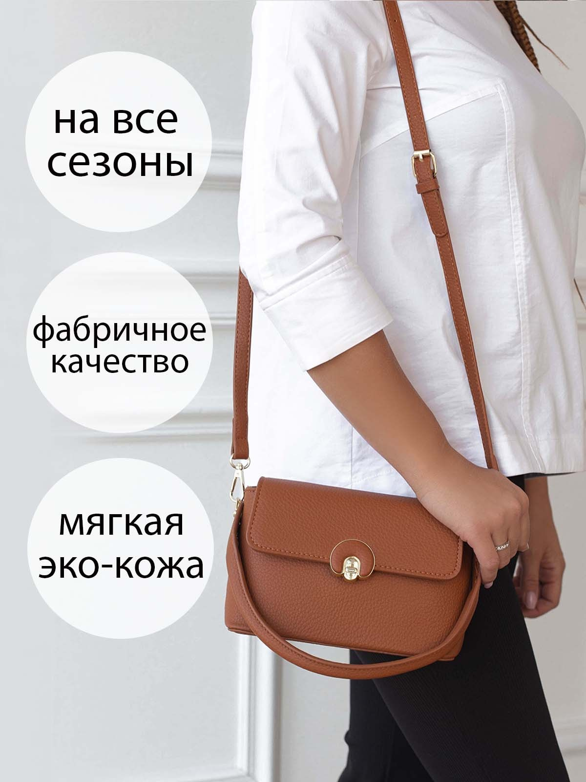 Сумки. Предметный и женский фотограф в Новосибирске