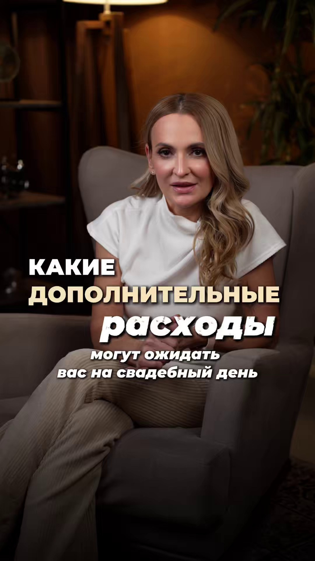 Примеры Reels. Видео студия в Ижевске