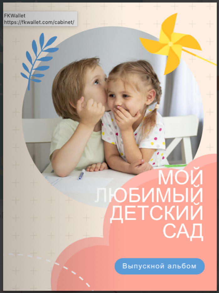 Вариант 4. Камилла — свадебный и женский фотограф в Саратове