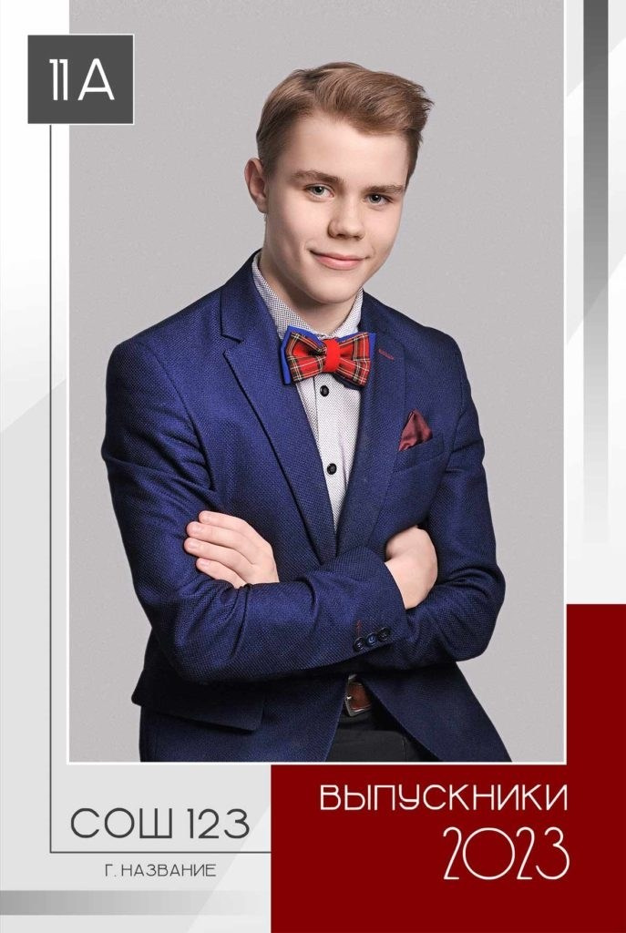 Варианты обложек. Выпускные альбомы Воронеж от Веры Соколовой