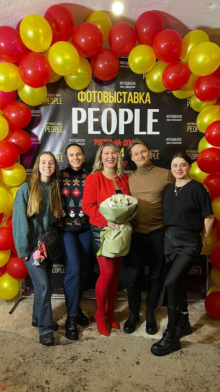 ФОТОВЫСТАВКА