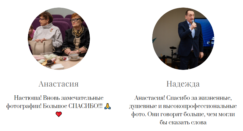 Анастасия Строева / Универсальный фотограф Королев. Фотограф в России, Семейный фотограф, репортажный фотограф, детский фотограф, портретный фотограф, контент фотограф, универсальный фотограф