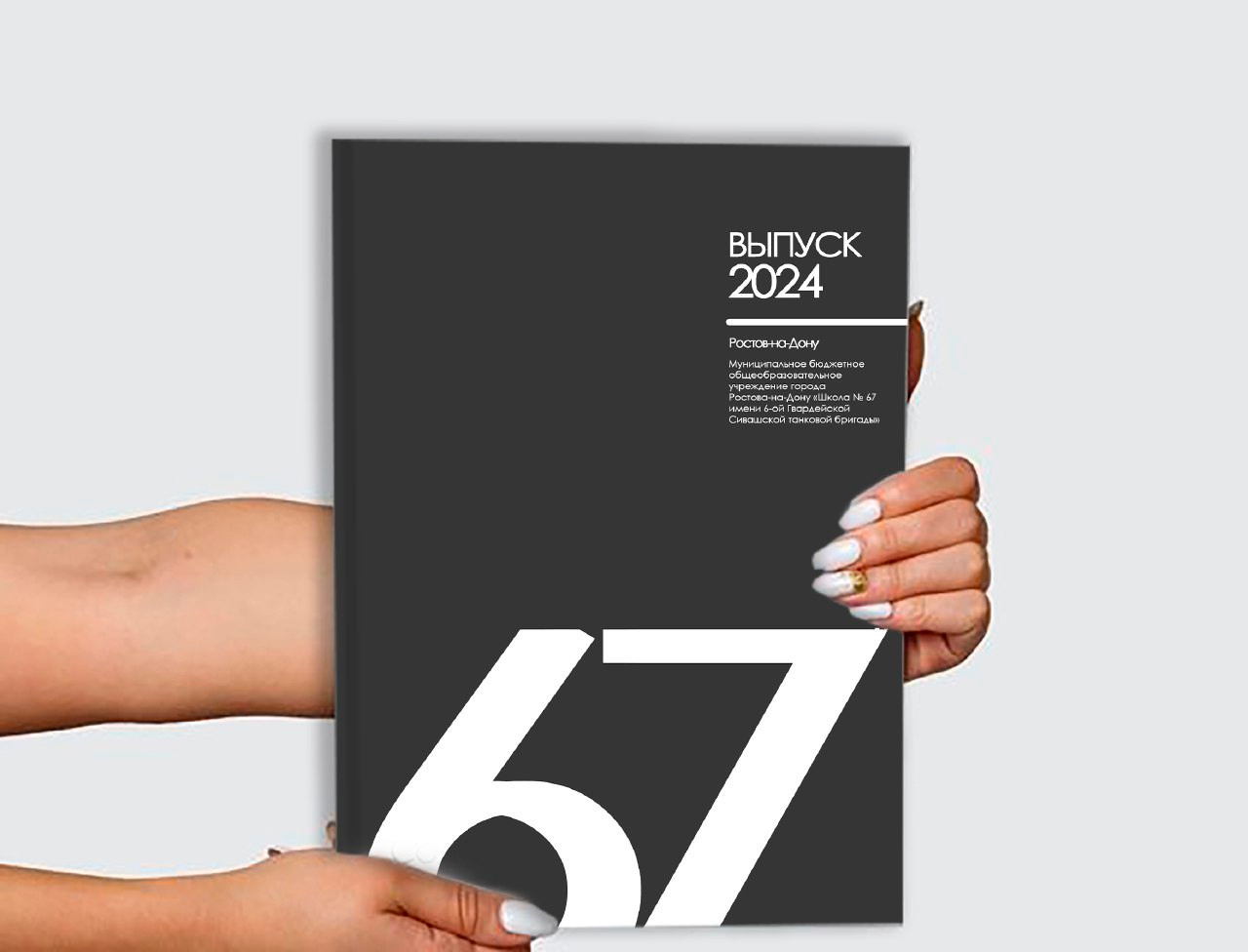 Выпускные фотоальбомы для детсада, школы, Вузов. Фото-Видеосъемка любых мероприятий Москва Ростов