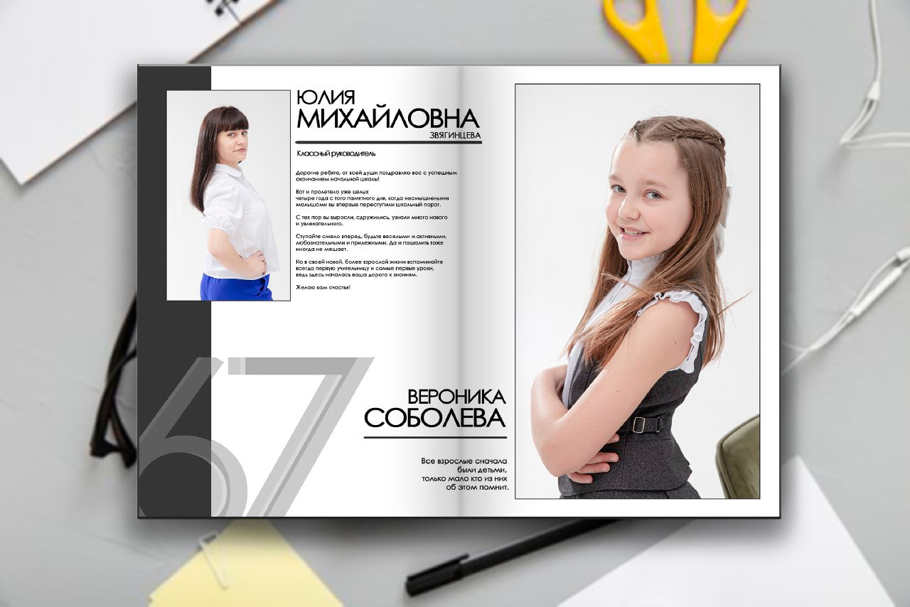 Выпускные фотоальбомы для детсада, школы, Вузов. Фото-Видеосъемка любых мероприятий Москва Ростов